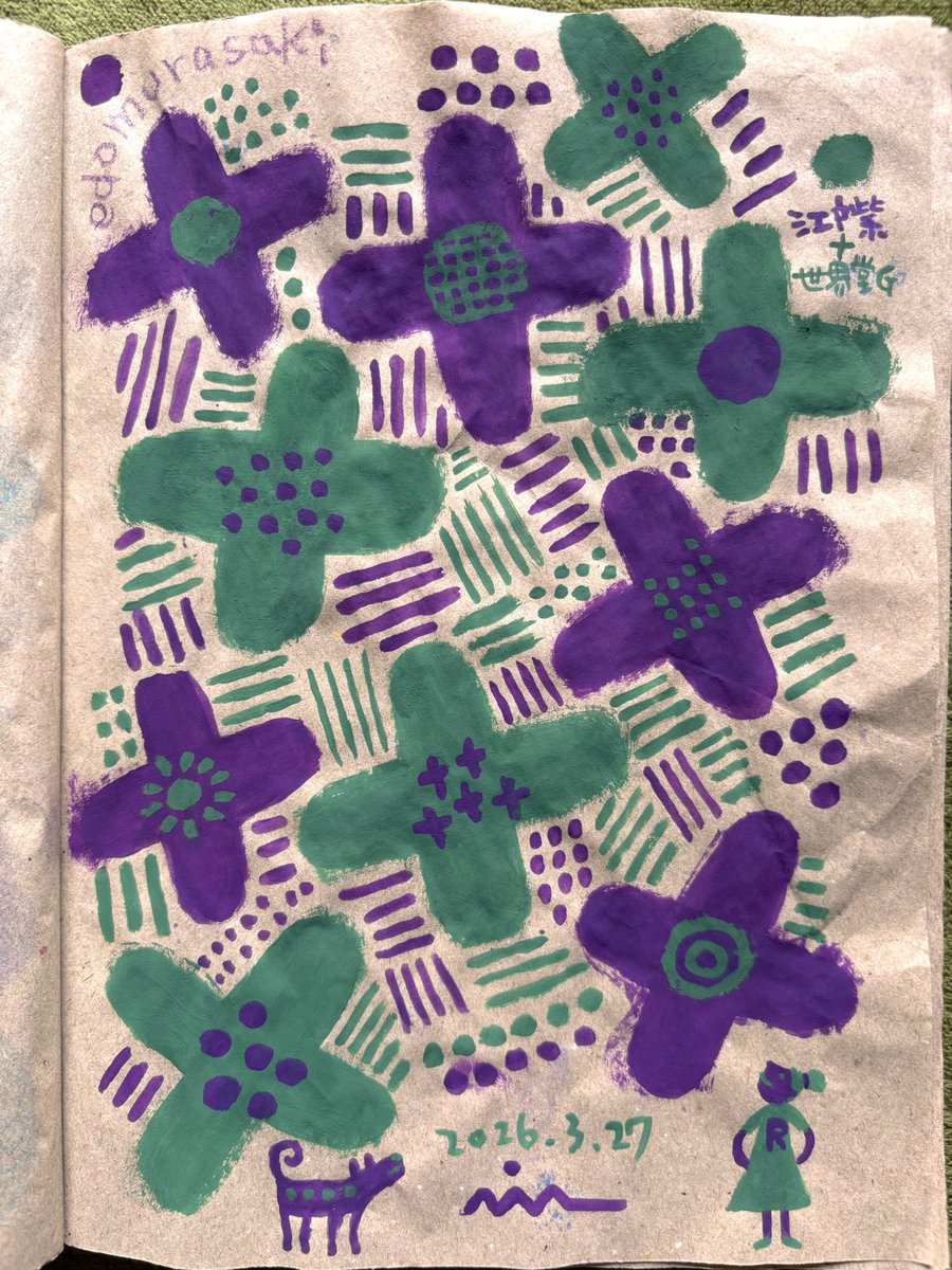 井上リエ tweet media