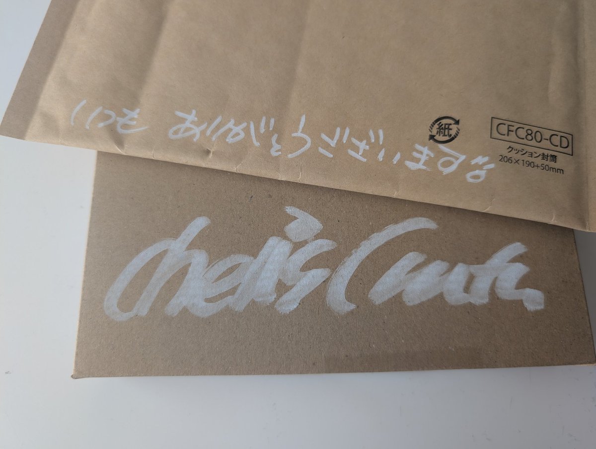 アルティマ tweet media