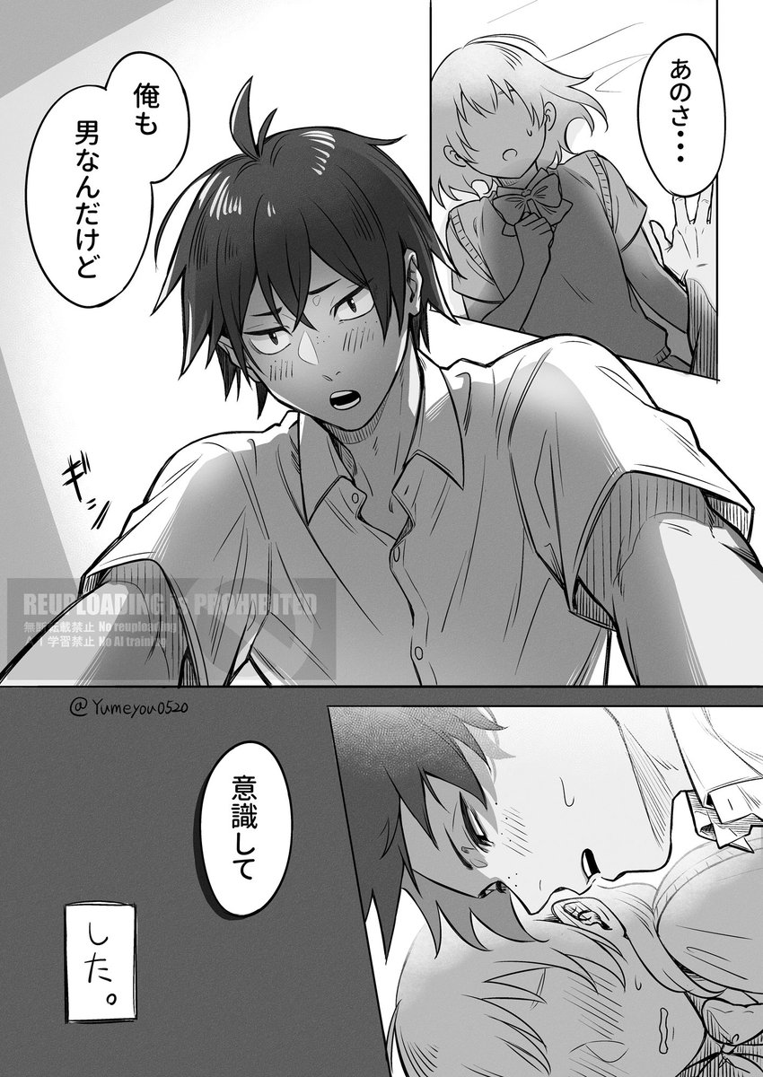 しお⛰️ tweet media