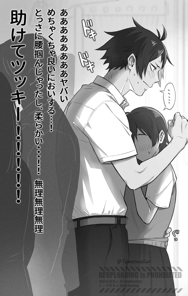 しお⛰️ tweet media