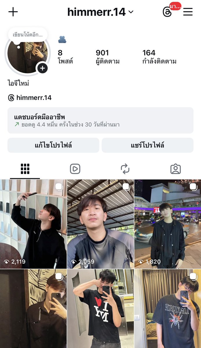 ig himmerr.14 tweet media