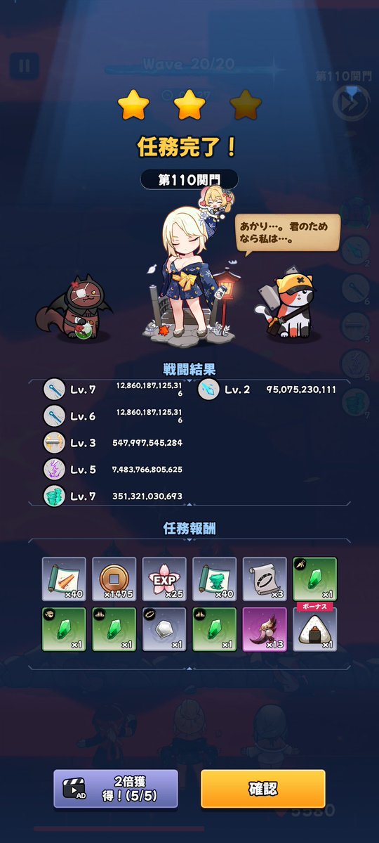 にゃごにゃご tweet media