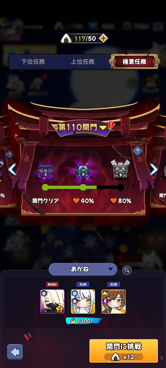 にゃごにゃご tweet media