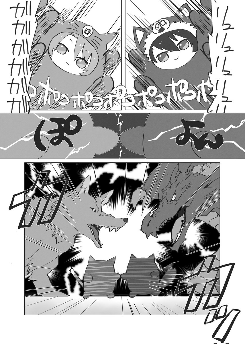 🍻通販中 tweet media