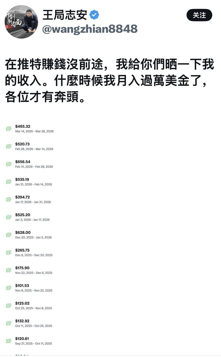 叶隐 tweet media