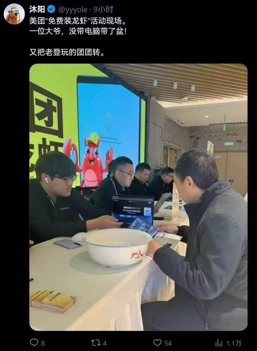 mathcom19's tweet photo. 大爷还在想，说好的龙虾呢 https://t.co/oxsphfXDsD