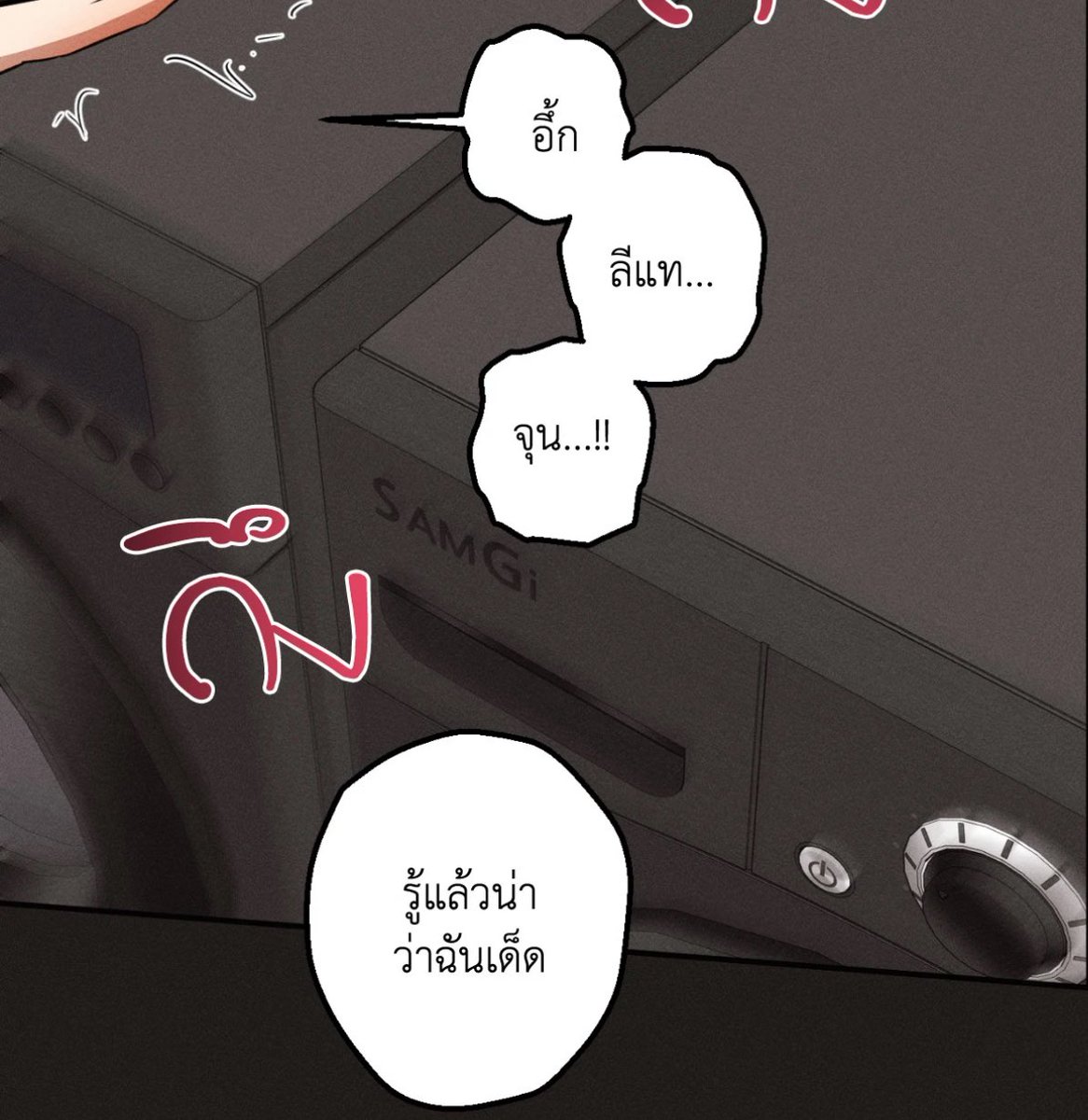 여Ying🌨️ tweet media