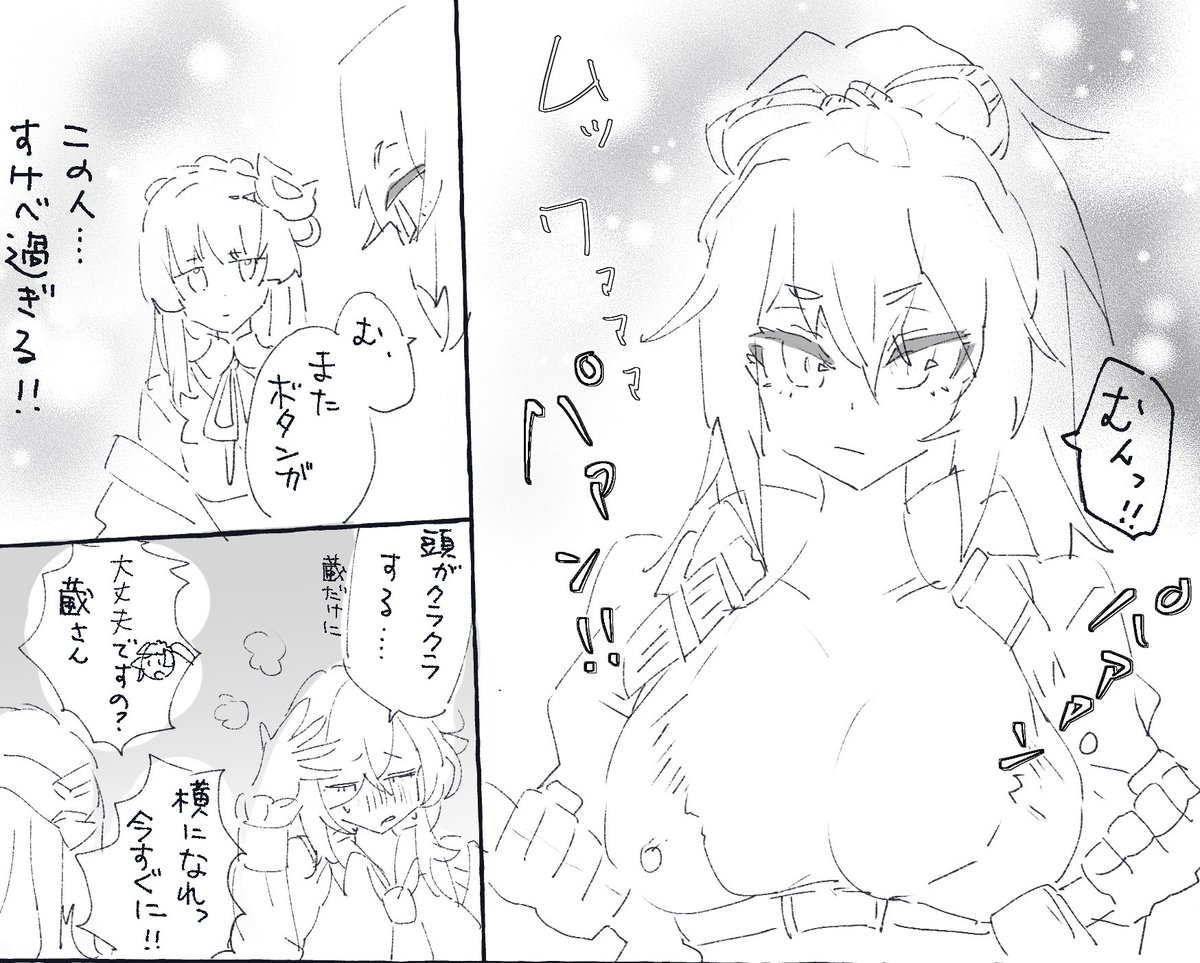 みせってい tweet media