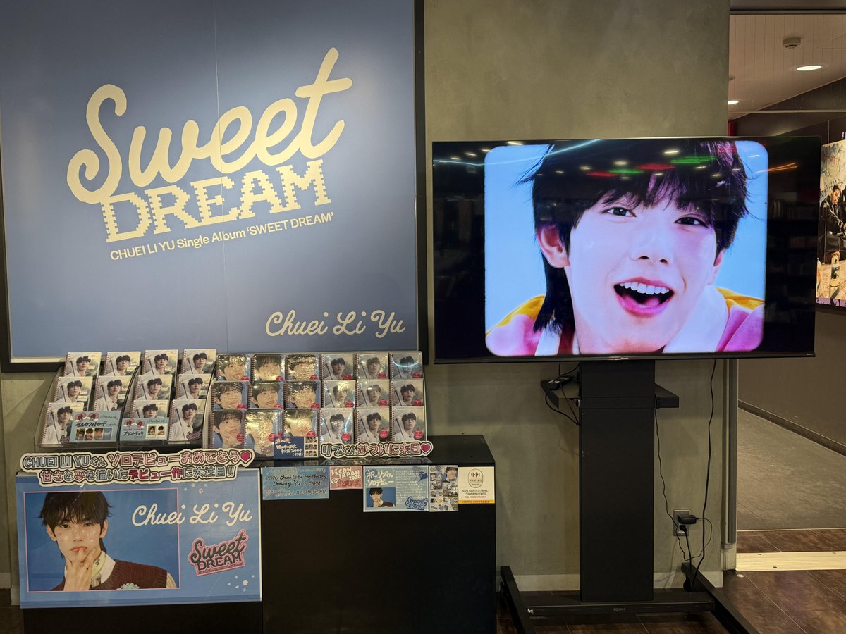 タワ渋kpop】 ／ #CHUEILIYU 1st Single『Sweet Dream』 Whosfan限定