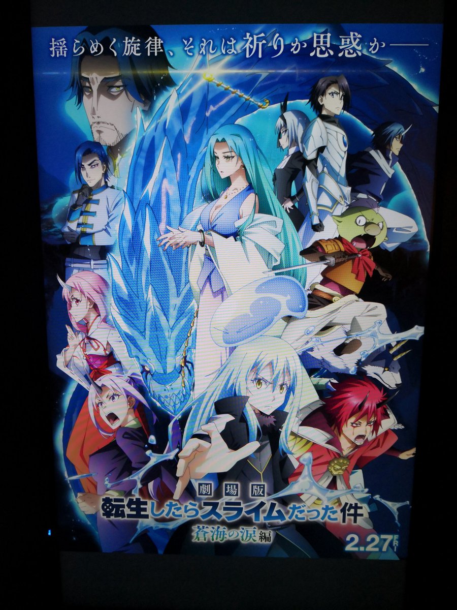 えすけーぷ@すぎさん tweet media