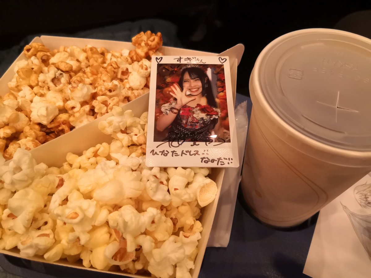 えすけーぷ@すぎさん tweet media