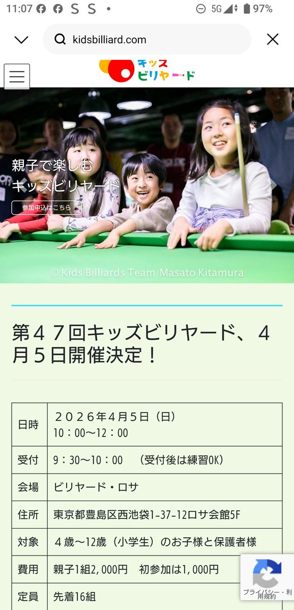 Rikiya shiraishi✨ tweet media