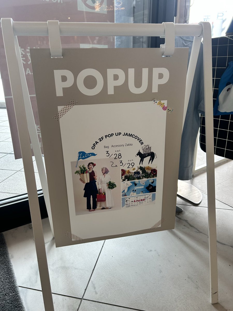 Jamcover_twitt's tweet photo. 明日までOPA高崎でpop upを開催中です。お近くにお越しの際はお立ち寄り下さいませ。10:00〜20:00でオープンしていますよ。 https://t.co/cDz3XxSyxO