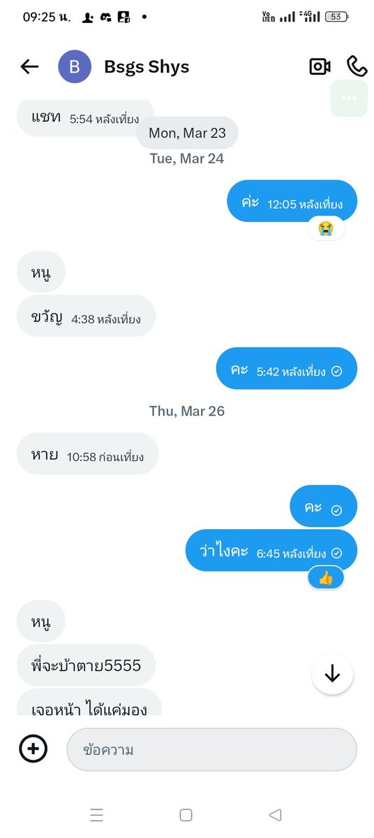 159 cm tweet media