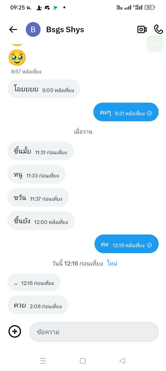 159 cm tweet media