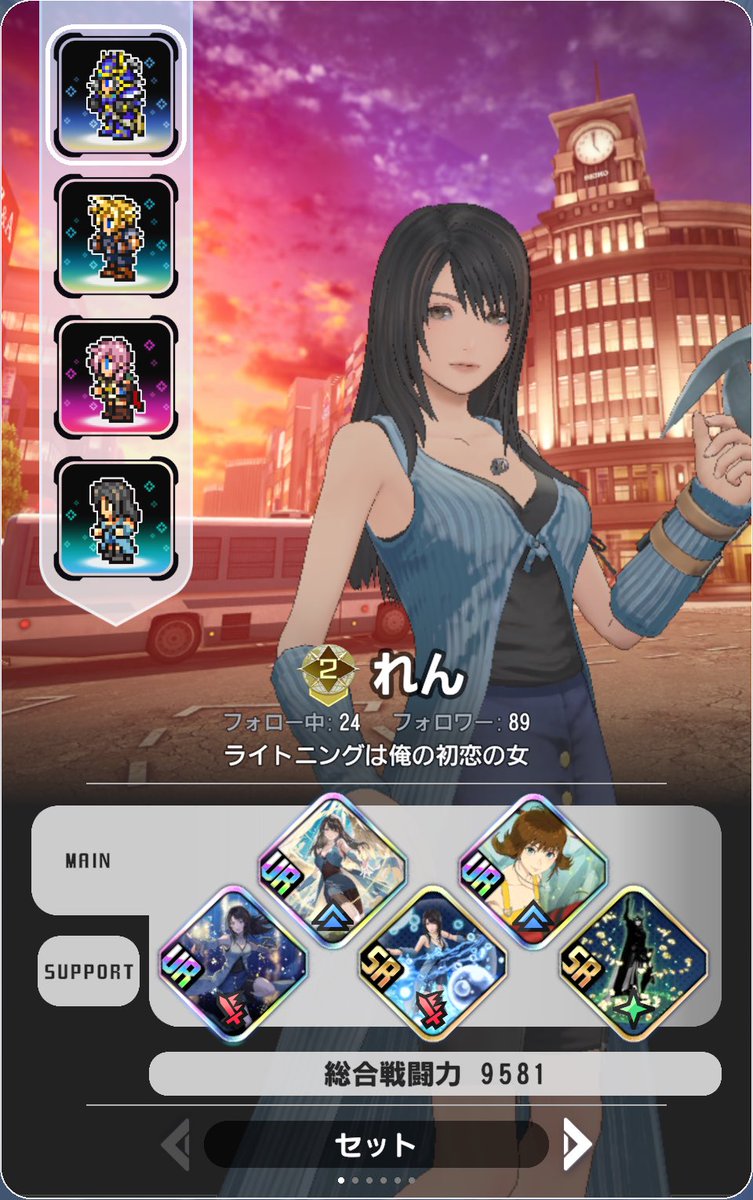 renren05180's tweet photo. ディシディア デュエルム
ファイナルファンタジー

フレンド募集中！
フレンドコード：6557829148

よかったら固定組んでくださる方ができたら嬉しいです！！

#DDFF #ディシディア https://t.co/QhHEIwOgL3