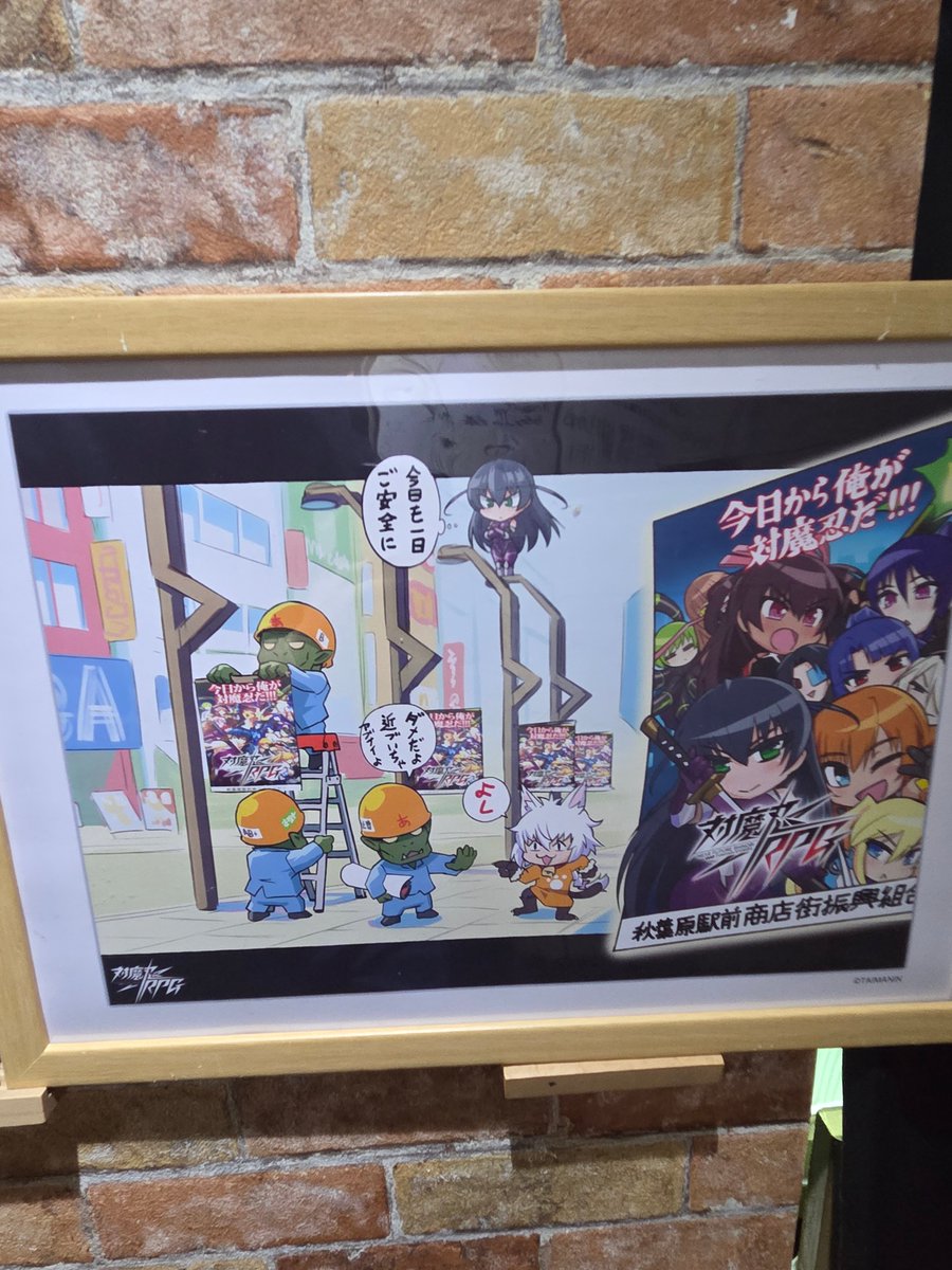 【公式】対魔忍RPG tweet media