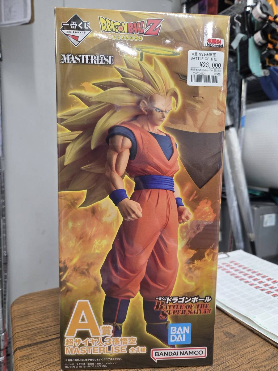 ドラゴンボール一番くじ入荷情報】 *A賞 SS3孫悟空 BATTLE OF THE