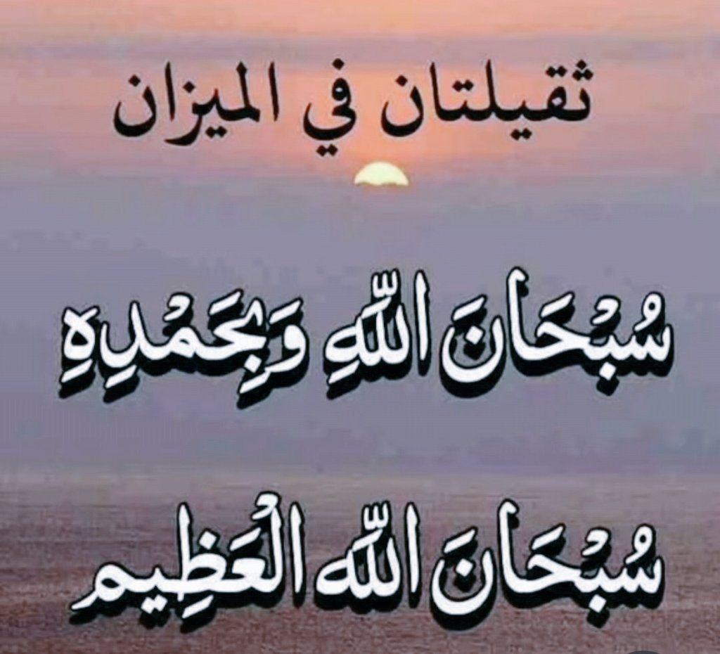 fatima tweet media