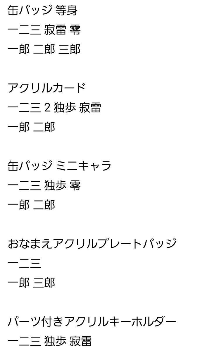 HISHU@1部ツイフィ必読 tweet media