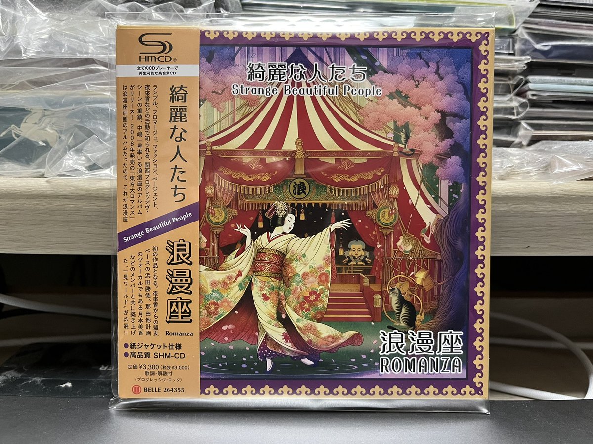 Nyanta Shimerson tweet media