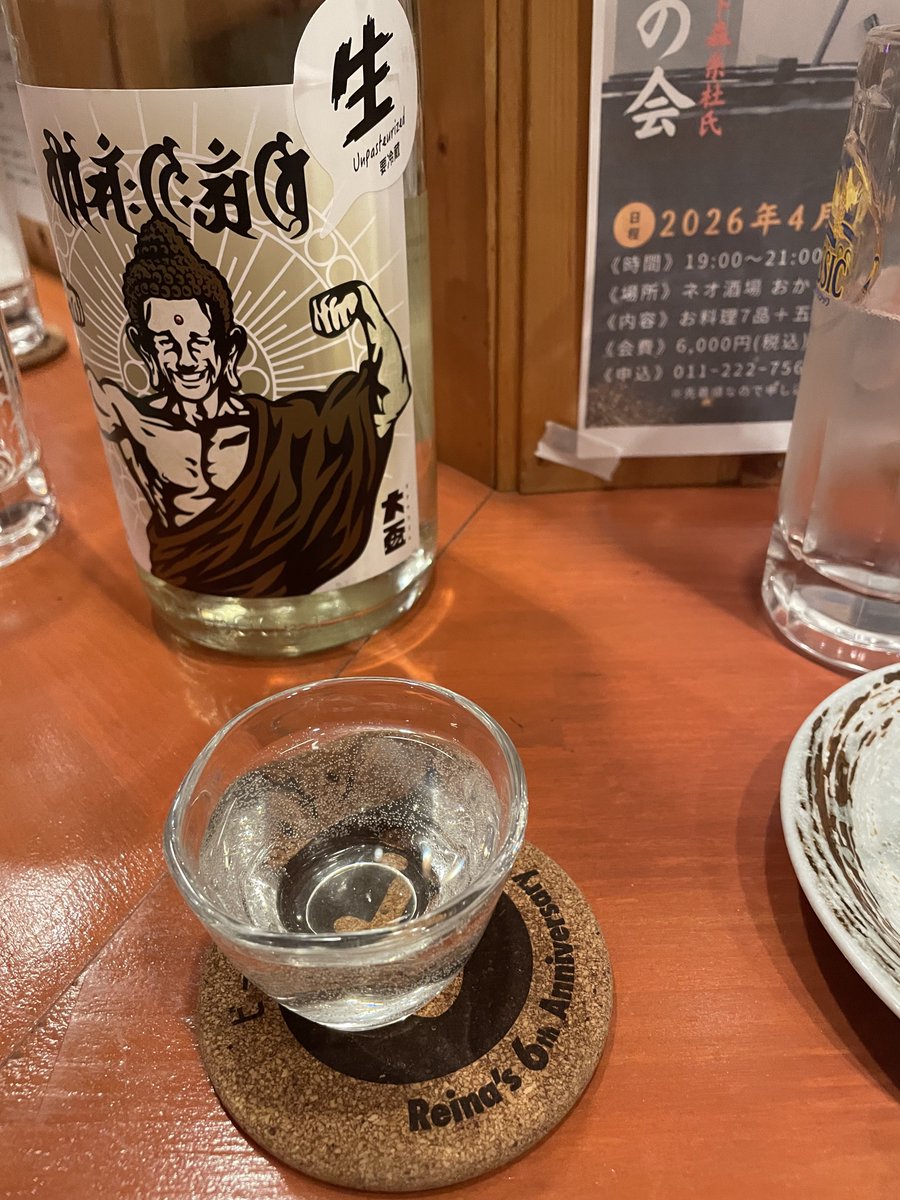 べるぜふふ tweet media