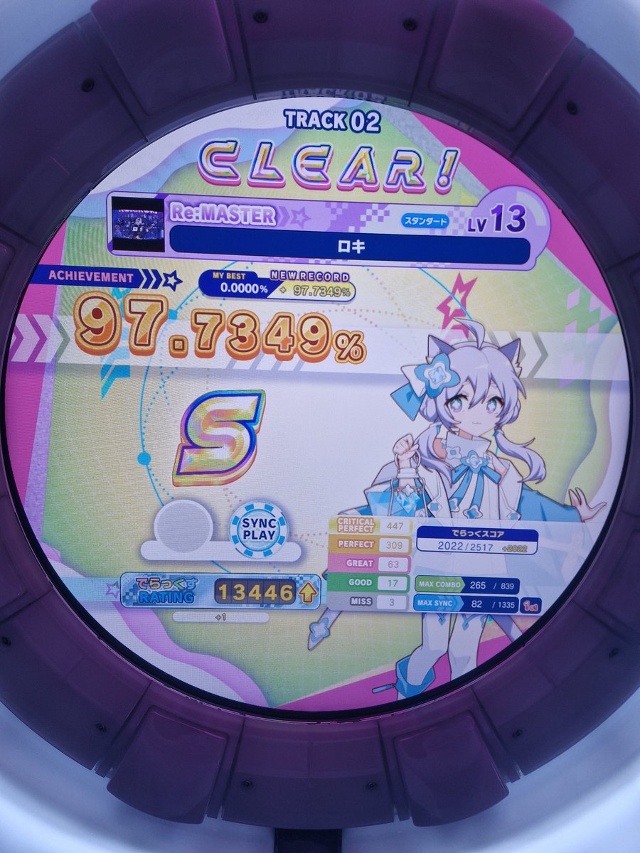 마나오리 tweet media