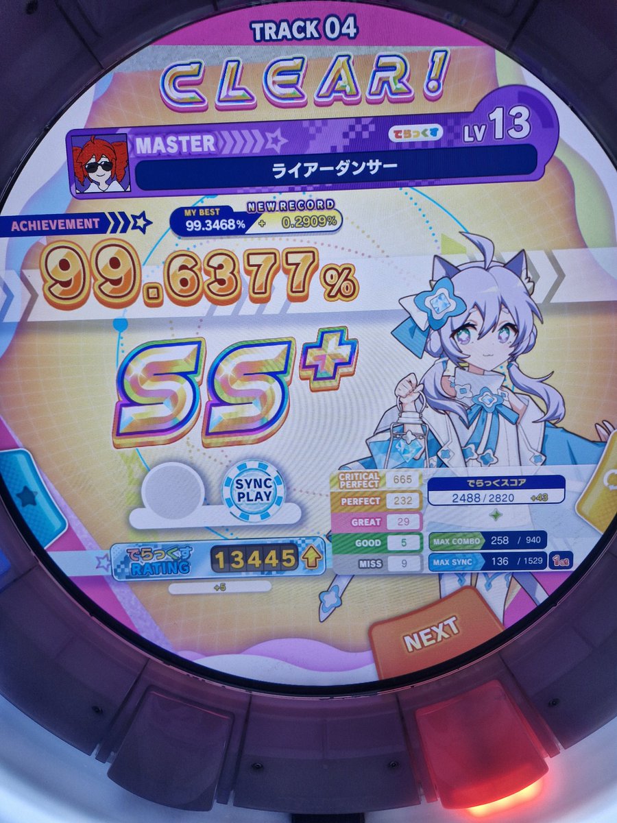 마나오리 tweet media