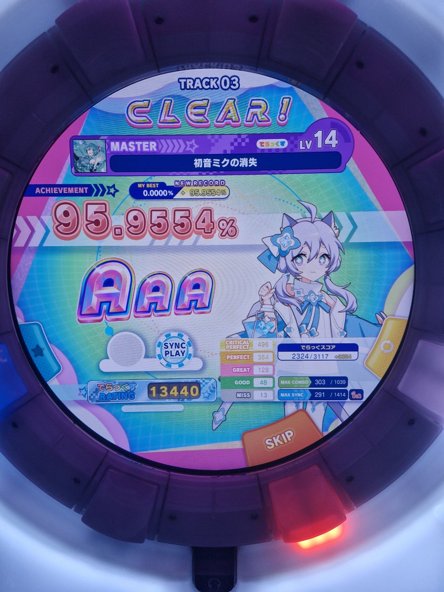 마나오리 tweet media