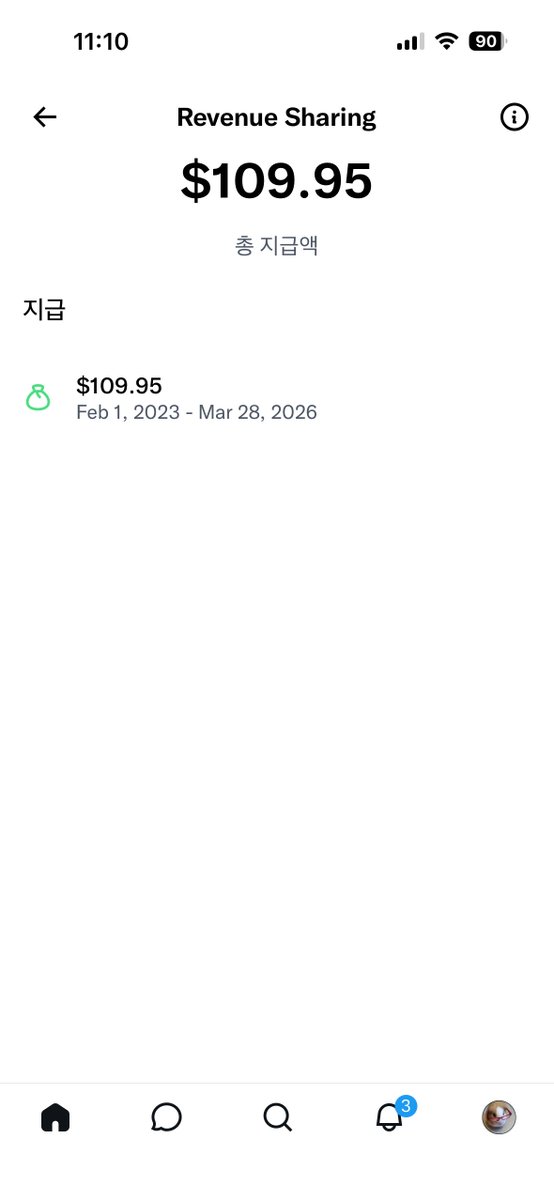 토실기니 tweet media