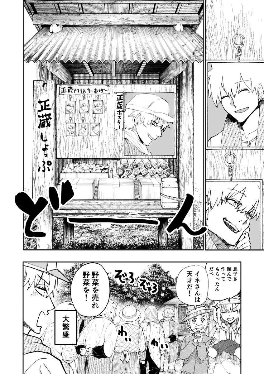 あらいどかぎり(新挑限) tweet media