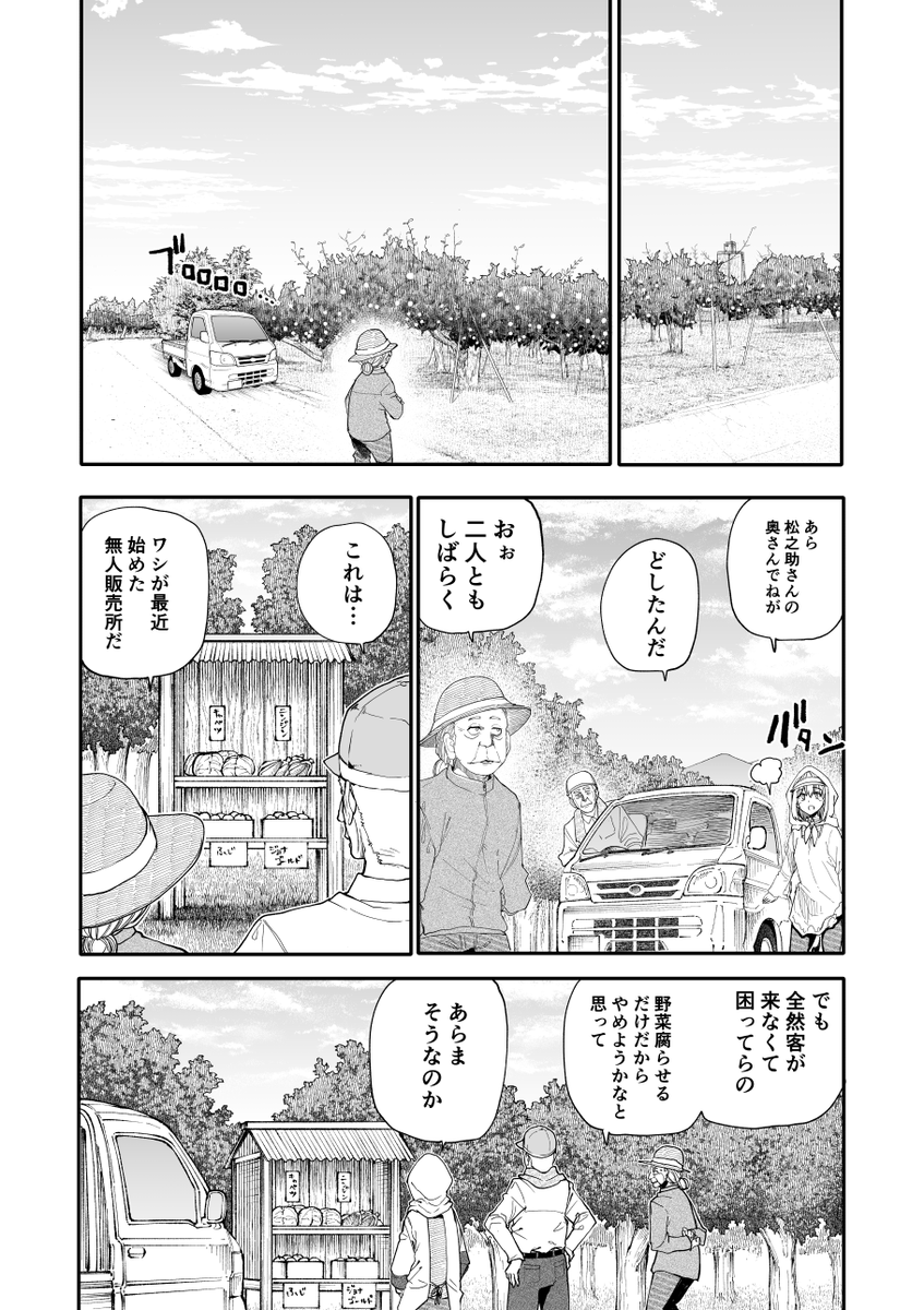 あらいどかぎり(新挑限) tweet media