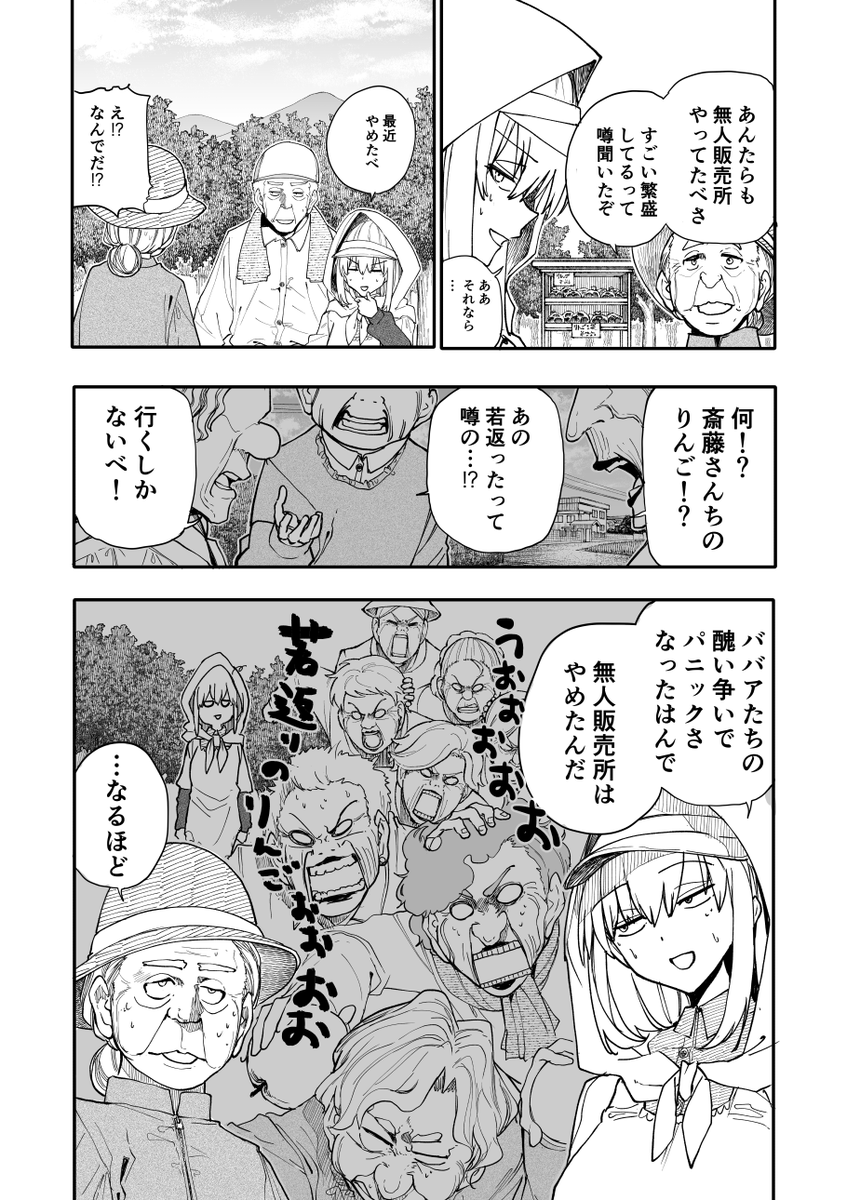 あらいどかぎり(新挑限) tweet media
