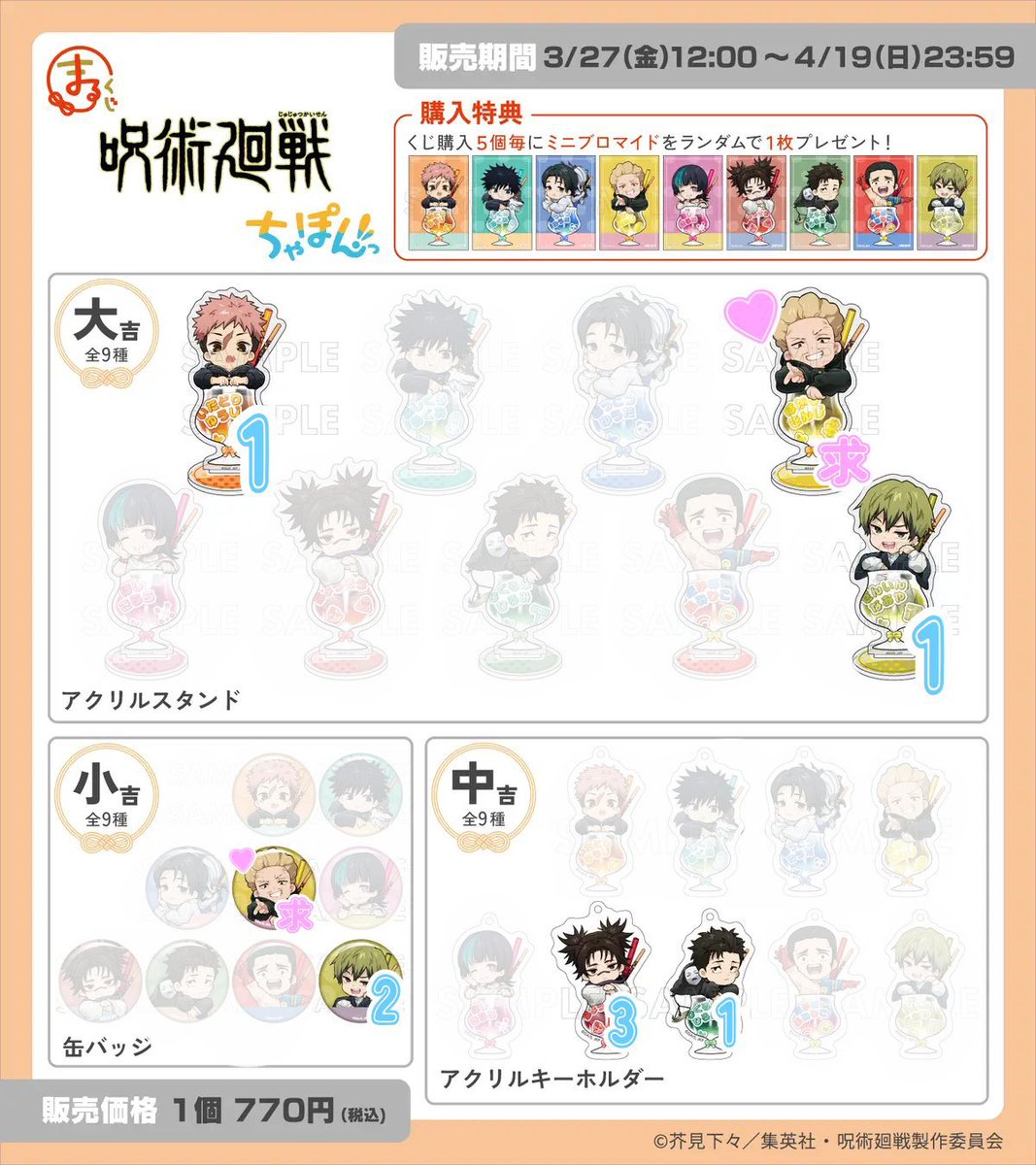 ちまこ@固定/リトリン/プロフ要確認 tweet media