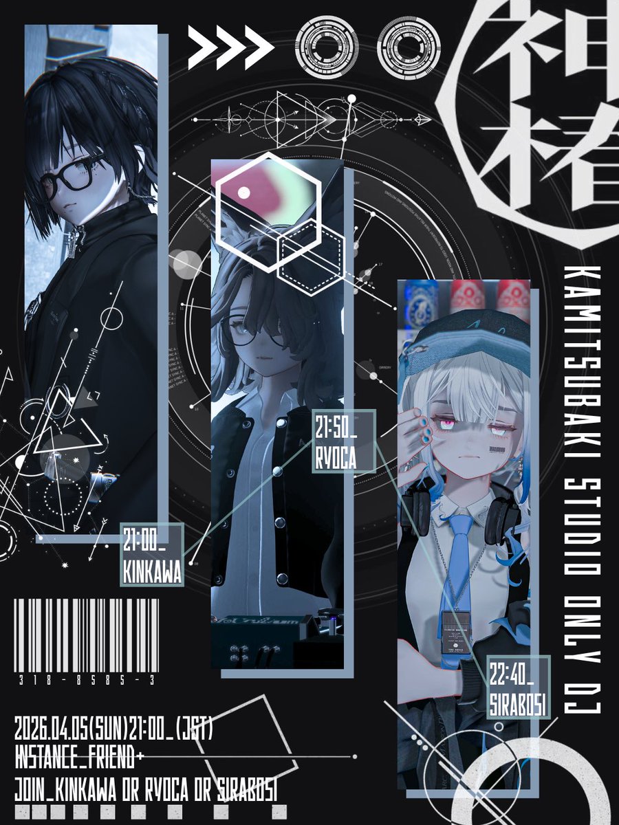 しらぼし‎𖤐*̩̩͙⸝⋆ tweet media