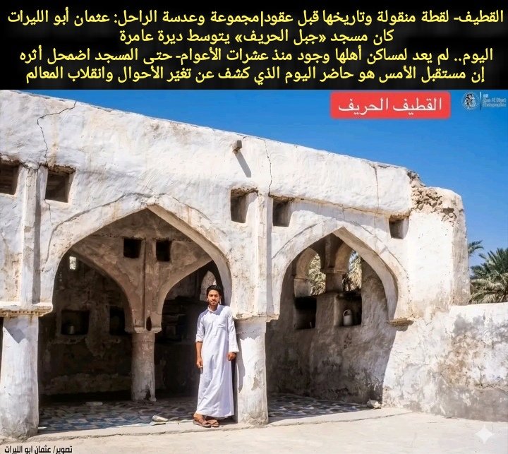 زكي العوامي- Zaki Alawami tweet media