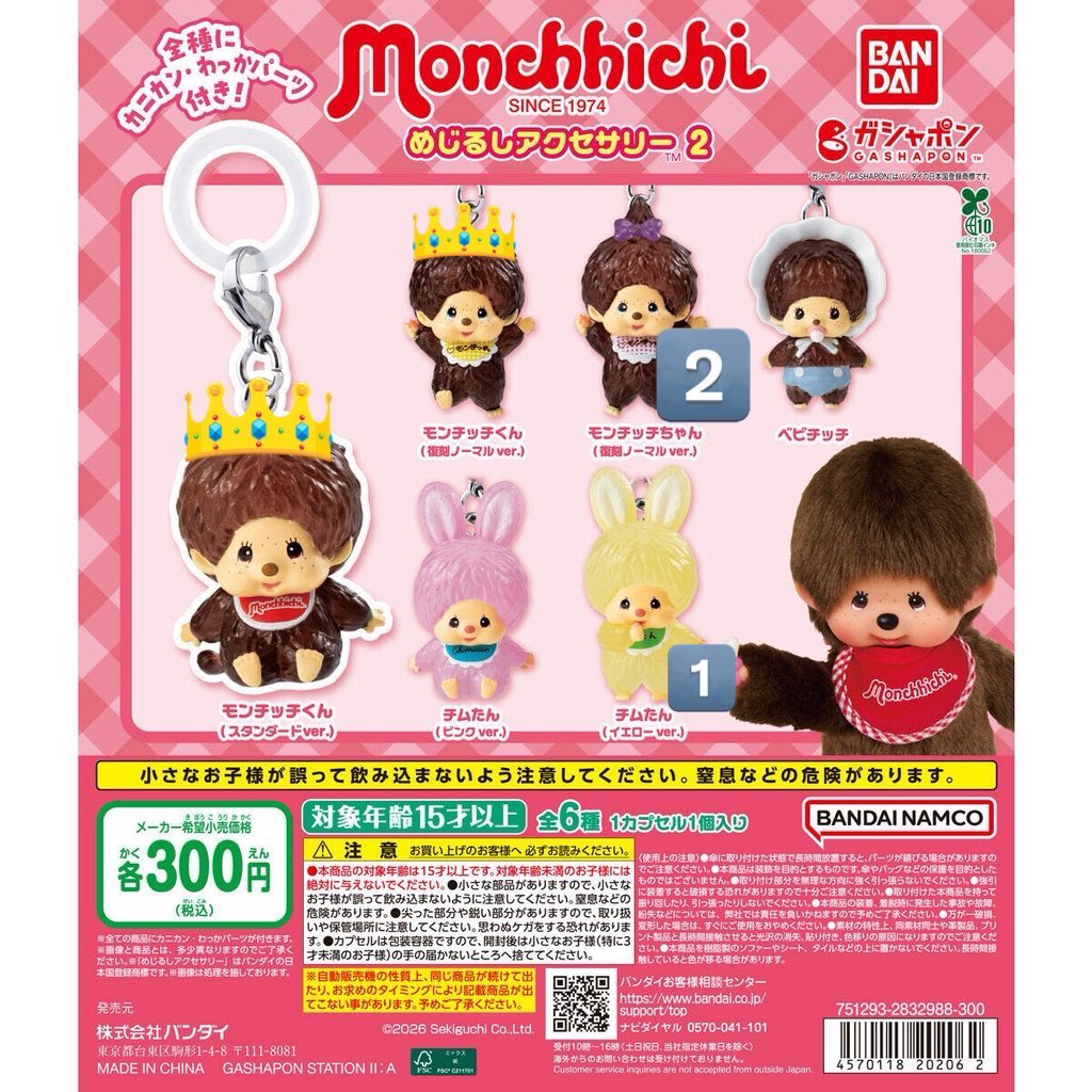 じゃすたうぇい tweet media