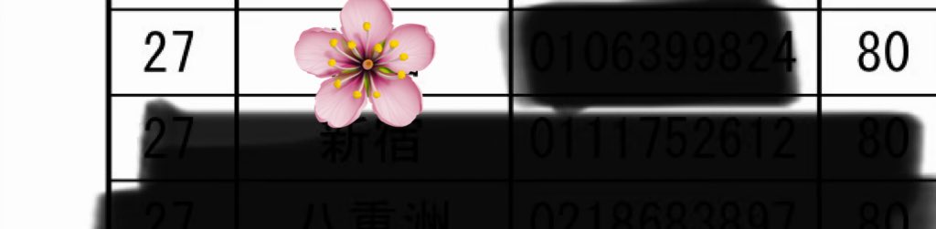 華@中小企業診断士目指してる人 tweet media