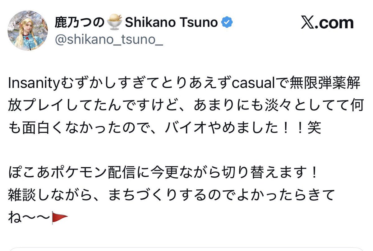 デスケツ tweet media