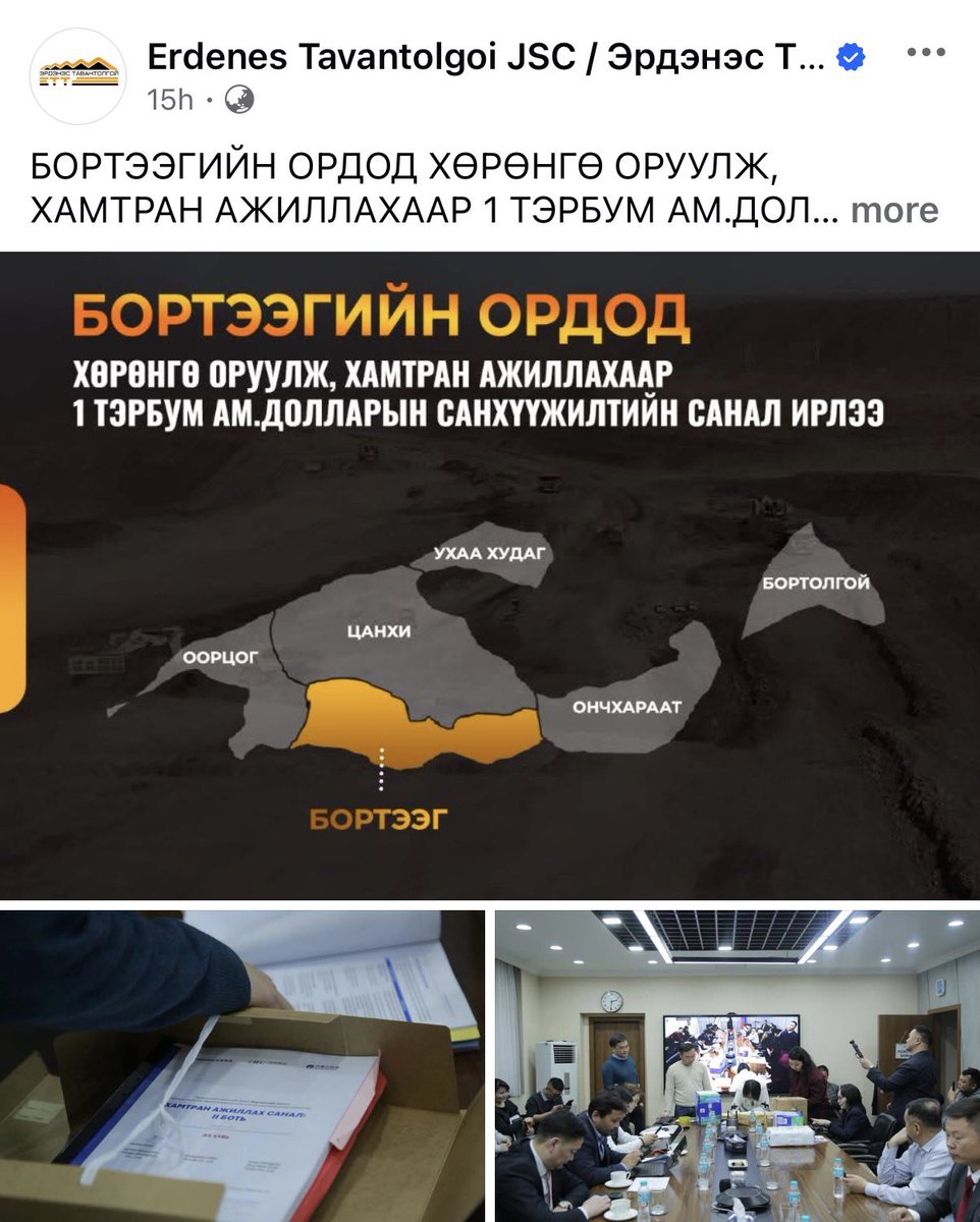 ErdenetuulG's tweet photo. Хүүе ээ энэ нөгөө Амарбаясаагийн идэж уугаад найрлаад, хамаг нүүрсийг нь зөөцөн гэж яриад бсан Бортээг мөнүү? 2 нүдэндээ итгэсэнгүй.Лиценз нь улсдаа бүр Хөрөнгө оруулагч хайж бн гэчихэж. Энхбаяр чинь энэ ордоос болж хүн алаад булцан гээд бгаагүй билүү? Зайлаарай чи худалч новш бэ https://t.co/EPA1tpA7Dr