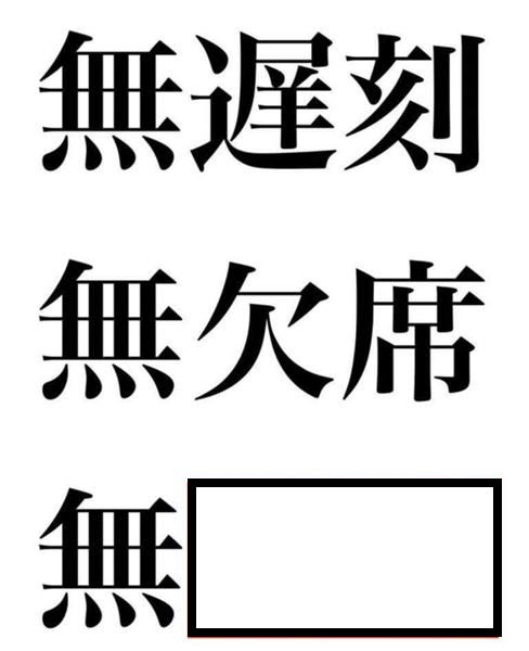 大喜利お題ロボ tweet media