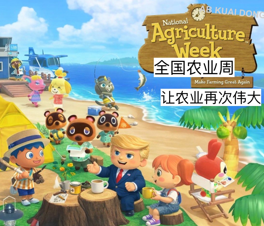 AB Kuai.Dong tweet media