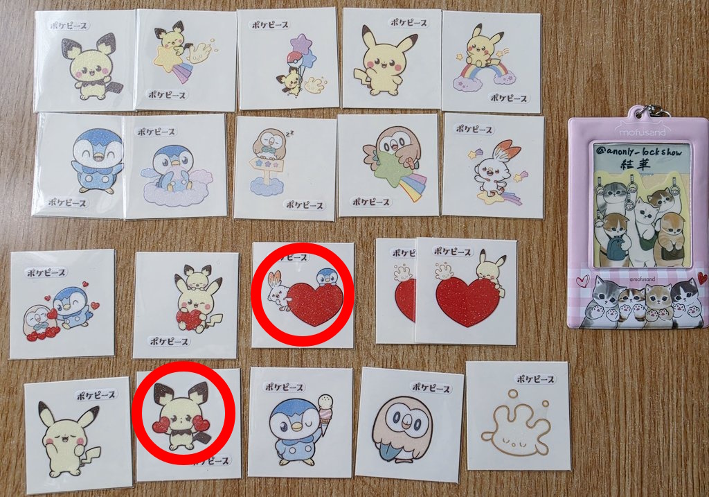 紅取引用アカウント tweet media