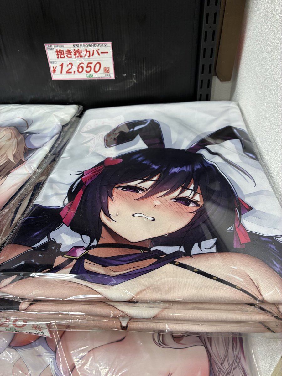 【公式】ブラウンダスト2 tweet media