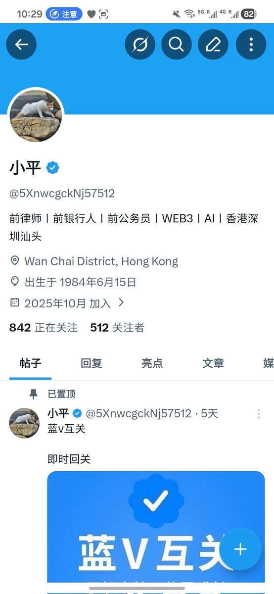 小平 tweet media
