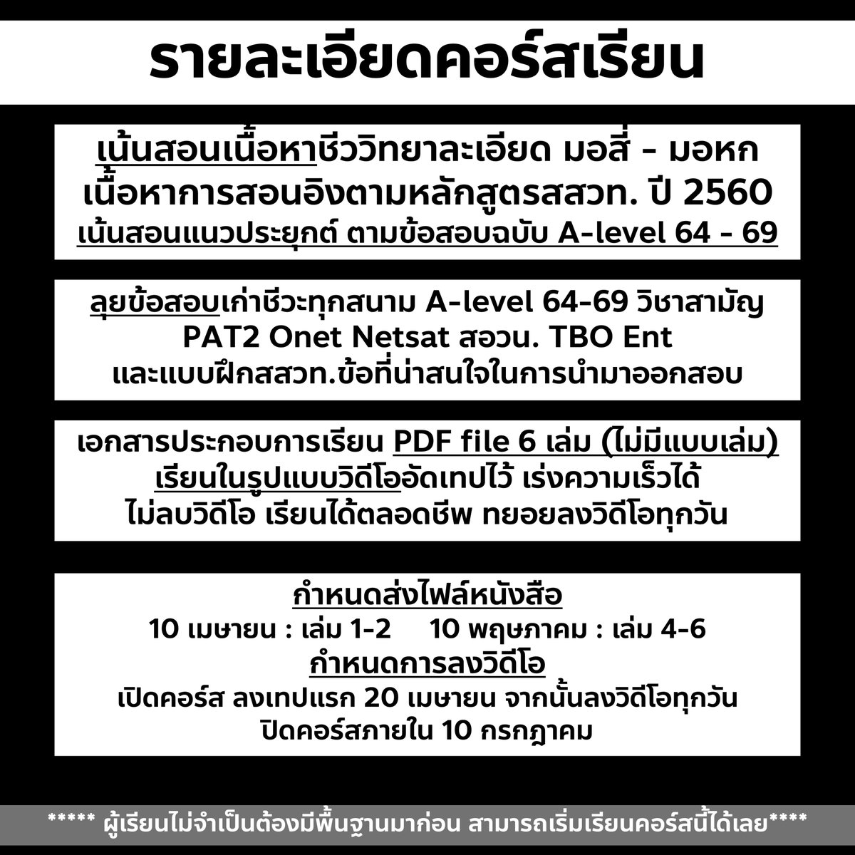 พี่บอล bioislike tweet media