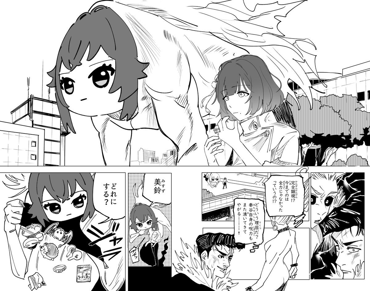 米月マイツキ GSF02(日)7組43番 tweet media