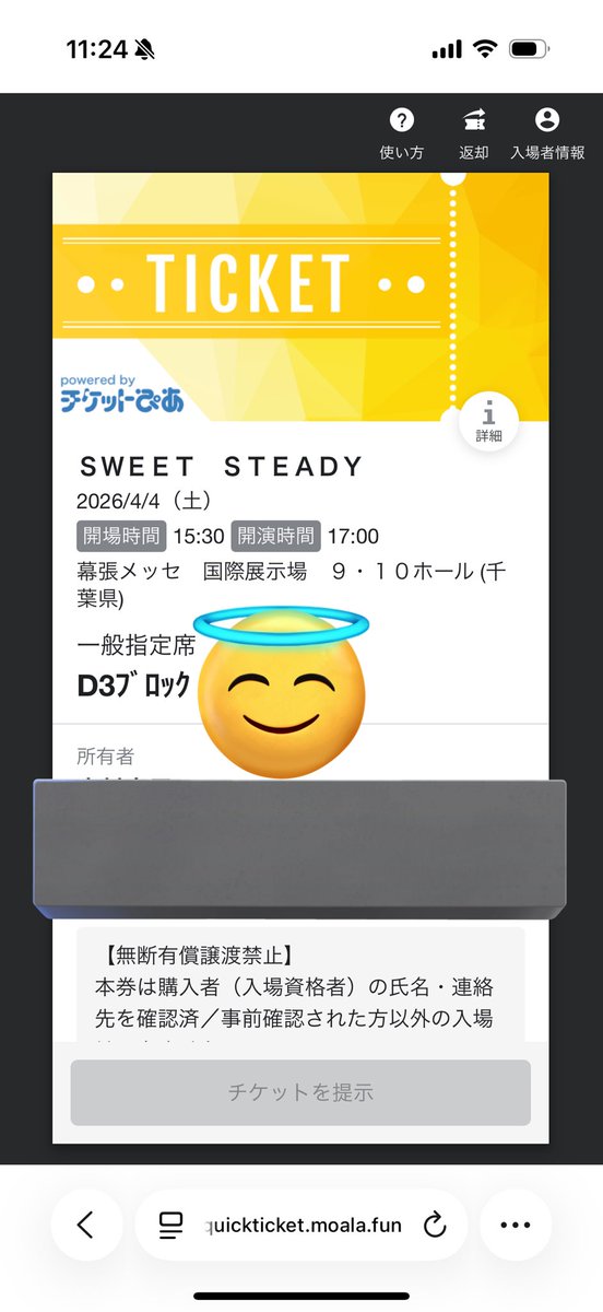 りょまっち卍　💚💙❤️💜 tweet media