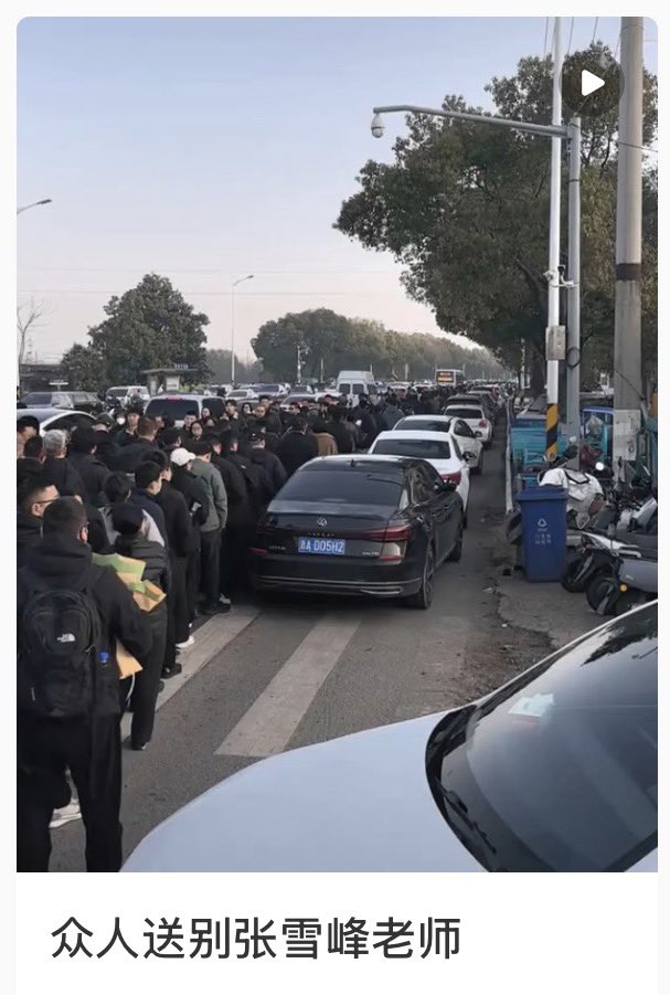 禿道道🐟 tweet media