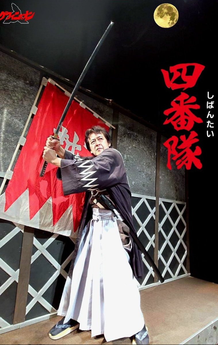 西 凜太朗 tweet media